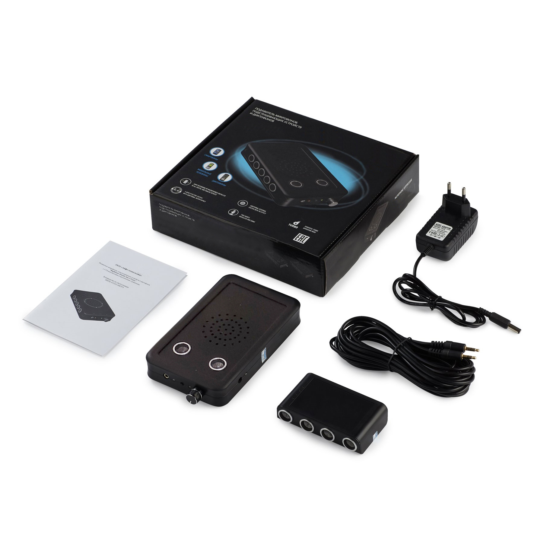 MSK - Microphone Suppression Kit